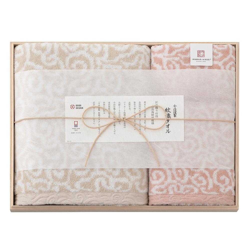 Imabari Towel Japanese Face Towel and Washcloth Set – Japanese Taste