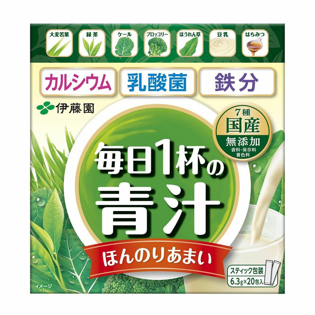 P-1-ITO-AOJ-GJ-20-Itoen Everyday Aojiru Green Juice Powder 20 Sticks.jpg