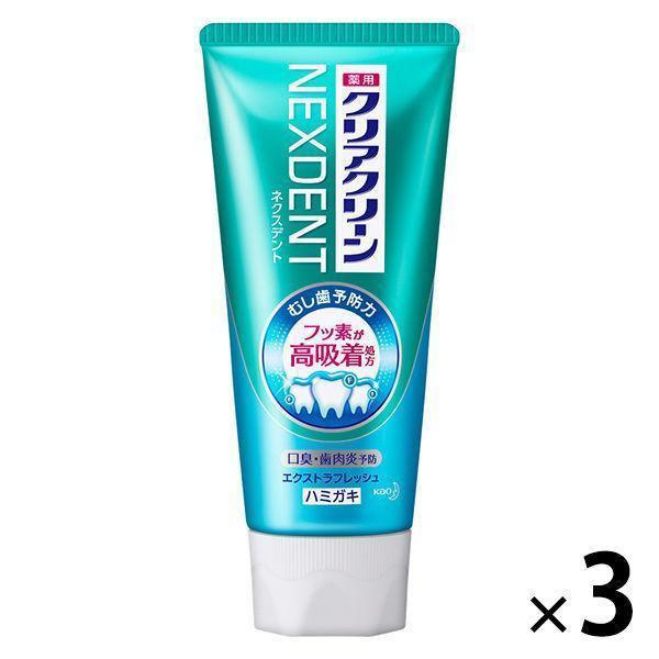 P-1-KAO-NXDPST-EF120:3-Kao Clear Clean Nexdent Toothpaste Extra Fresh 120g x 3 Tubes.jpg