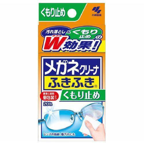P-1-KBY-FKF-CL-20-Kobayashi Fukifuki Defogger Eyeglass Cleaner Lens Cleaning Wipes 20 sheets.jpg