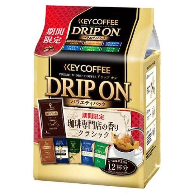 Key Coffee Drip On Variety Pack 96g Japanese Taste