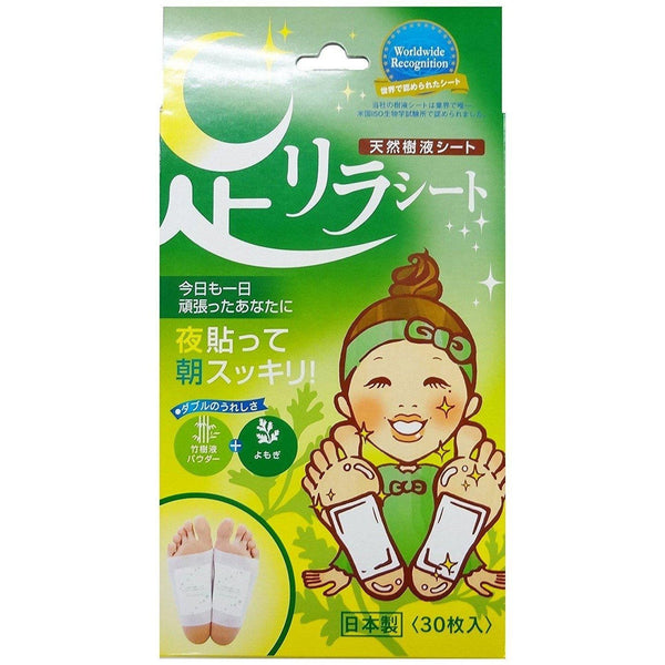 P-1-KNM-ASI-MG-30-Kinomegumi Ashirira Foot Care Relax Sheet Japanese Mugwort 30 Sheets.jpg