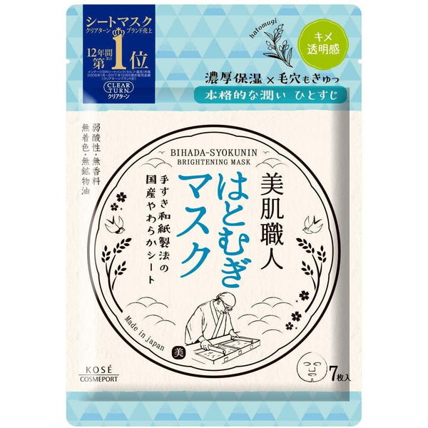 P-1-KOSE-BHAMSK-HM7-Kose Clear Turn Bihada Syokunin Hatomugi Brightening Mask 7 Sheets.jpg