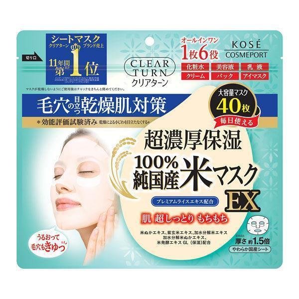 P-1-KOSE-CLTMSK-RI40-Kose Clear Turn Japanese Rice Sheet Mask EX (Pore Tightening Face Mask) 40 Sheets.jpg