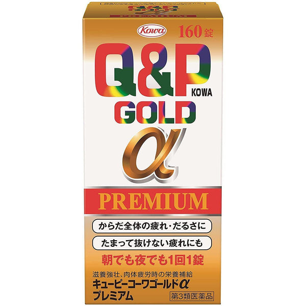 Q&P Kowa Gold α Premium Vitamin-containing Supplement 160 Tablets
