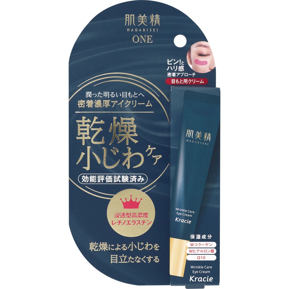 Kracie Hadabisei One Wrinkle Care Intensive Moisturizing Eye Cream 15g