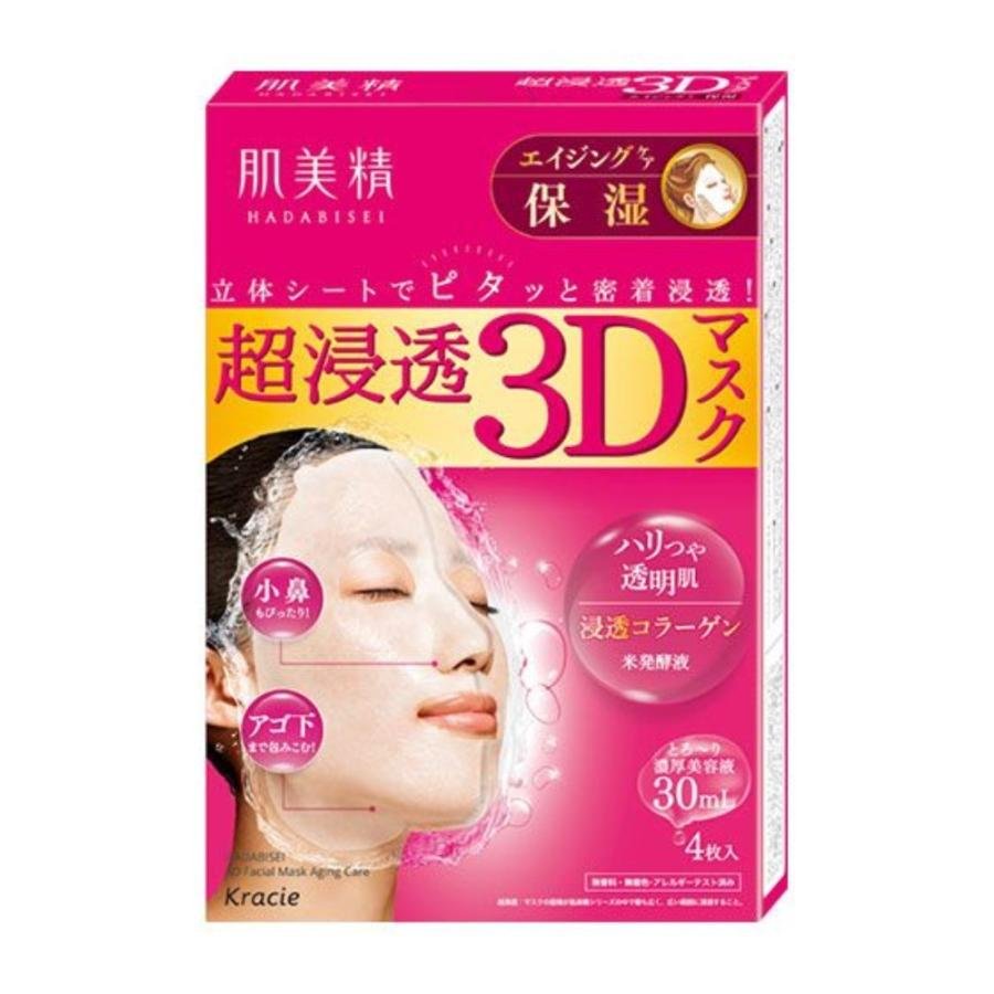 Kracie Hadabisei 3D Beauty Facial Mask (Aging Care)