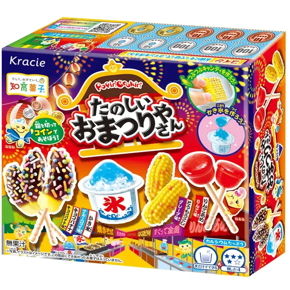 Popin Cookin Japanese DIY Candy kit SUSHI Burger Festival set kracie w/Gift  /Sen