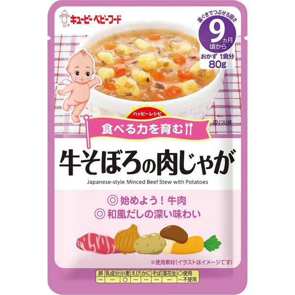 P-1-KWPI-BBFFSH-80-Kewpie Japanese Baby Food Nikujaga Stew 9m+ 80g-2023-10-16T06:52:53.webp