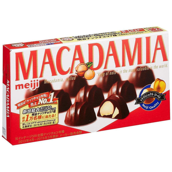 Meiji Macadamia Chocolate Snack 9 Pieces – Japanese Taste