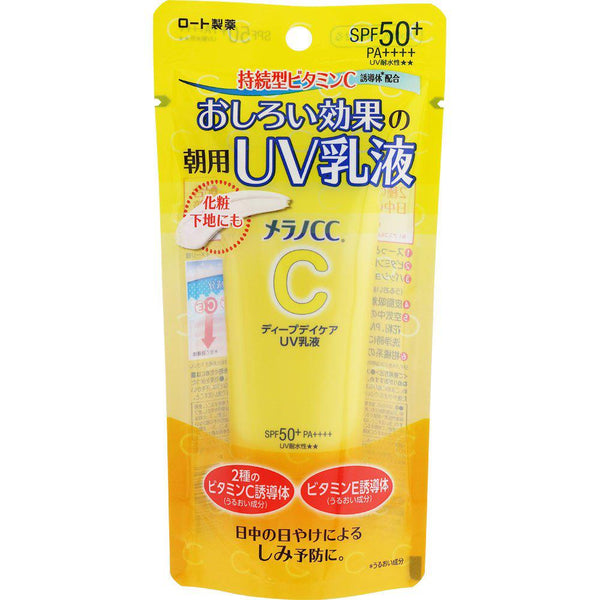 P-1-MLNO-CCUVEM-50-Rohto Melano CC Sunscreen Brightening Vitamin C UV Emulsion 50g-2023-09-13T07:57:04.jpg
