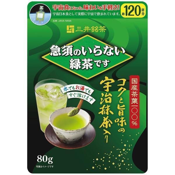 P-1-MTM-GTEAPO-80-Mitsui Meicha Instant Rich Green Tea Powder 80g.jpg