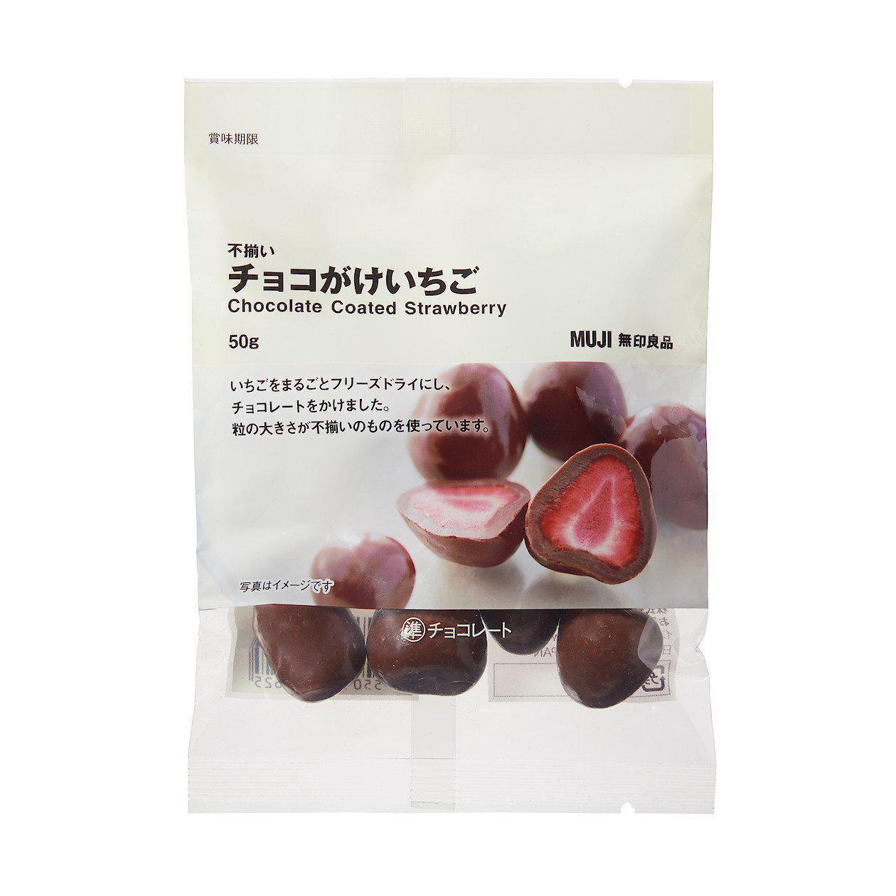 P-1-MUJI-CHOSTR-1-Muji Chocolate Covered Strawberries 50g.jpg