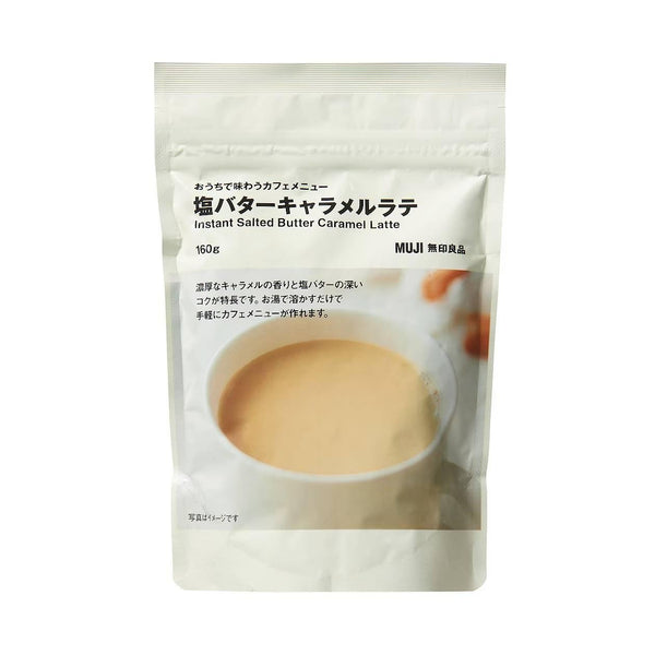 P-1-MUJI-LASREG-110-Muji Salted Butter Caramel Latte Instant Drink Powder 160g-2023-10-13T02:53:39.jpg