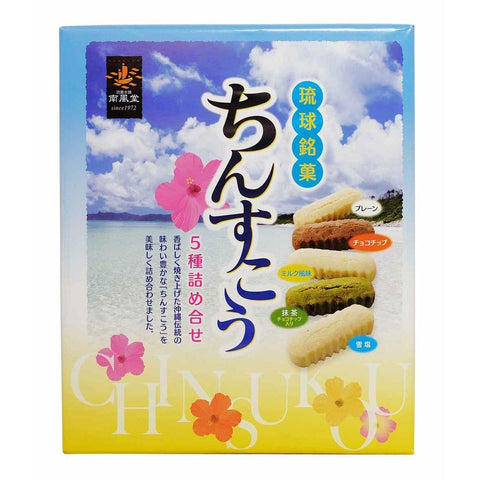 Chinsuko Nanpudo Chinsuko Okinawan Shortbread Cookies Assortment 24 Pieces