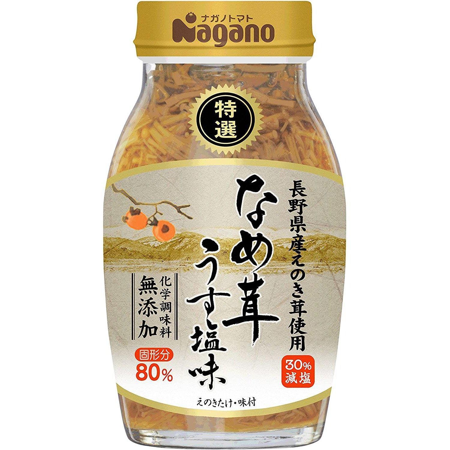 P-1-NGNO-NMETKE-180-Nagano Cooked Nametake Mushroom Lightly Salted 180g.jpg