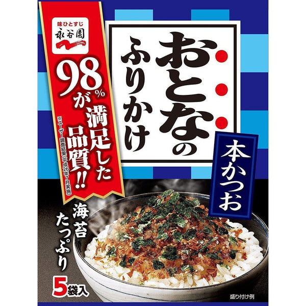 P-1-NGT-FUR-BF-5-Nagatanien Otona no Furikake Rice Seasoning Katsuo Bonito Flavor 12.jpg