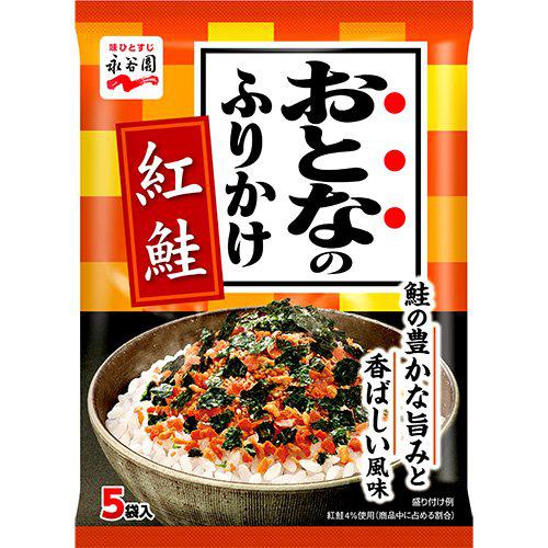 P-1-NGT-FUR-SA-5-Nagatanien Otona no Furikake Rice Seasoning Benizake Sockeye Salmon 11.jpg