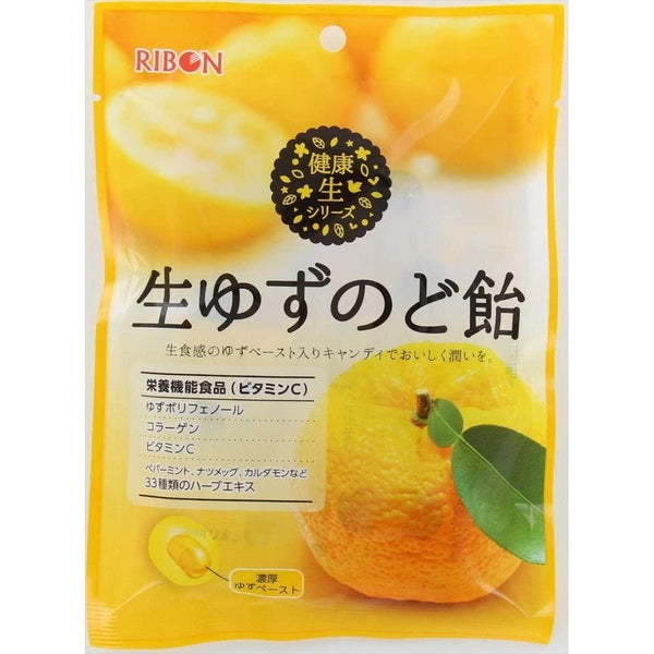 P-1-RBON-YZUDRP-90-Ribon Raw Yuzu Citrus Herbal Cough Drops 90g.jpg