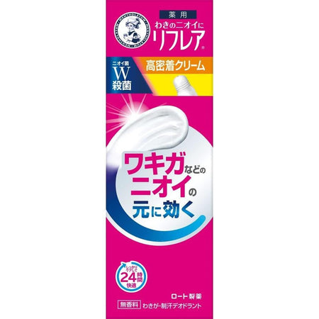 P-1-RTO-WAK-CL-20-