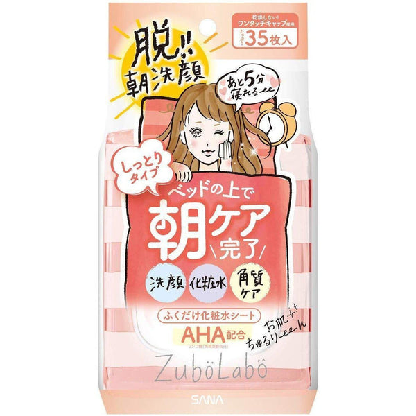 P-1-SAN-ZLSHMO-35-Zubo Labo Cleansing Sheets Morning Clear Face Wipes 35 ct.jpg