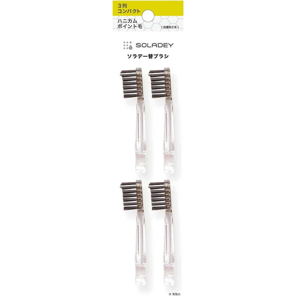 Soladey N4 Ionic Toothbrush Compact Replacement Heads Medium Black 4 ct.