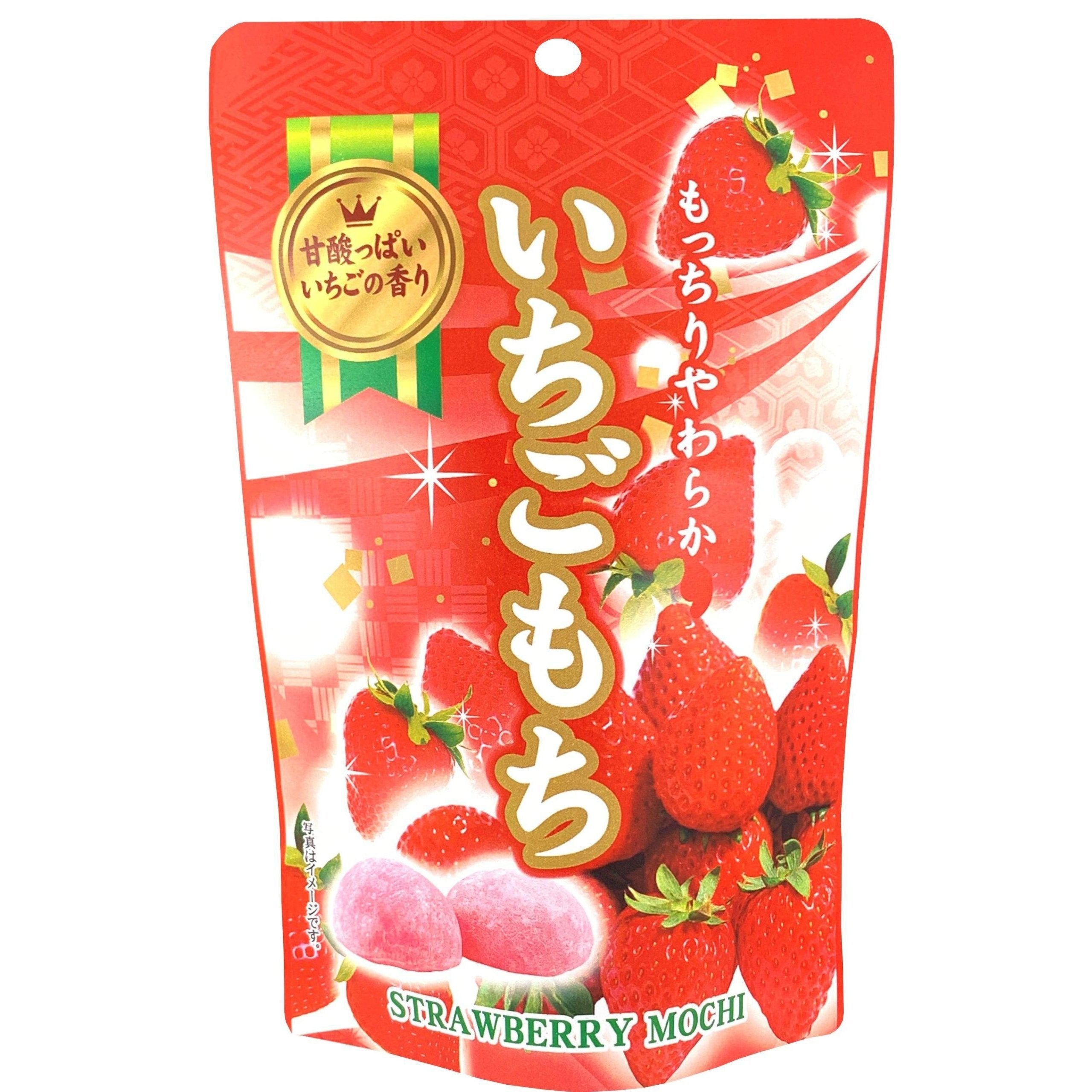 P-1-SEIK-DFKSTW-1-Seiki Bite Sized Daifuku Mochi Snack Amaou Strawberry Flavor 130g.jpg