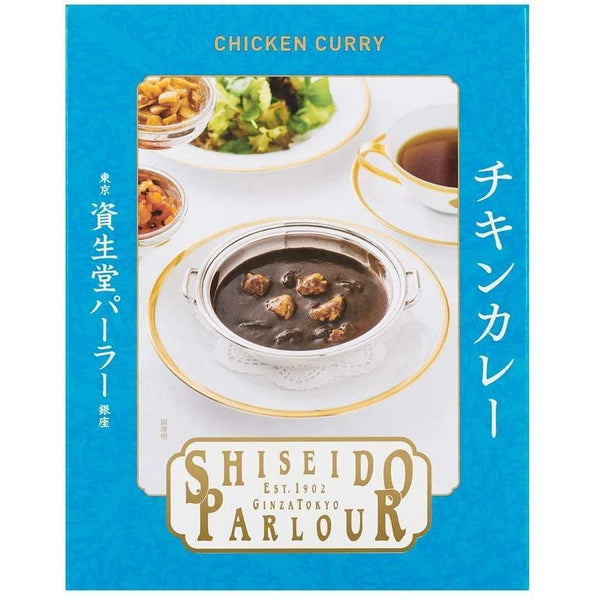 P-1-SHI-PRL-CC-200-Shiseido Parlour Japanese Chicken Curry 200g.jpg