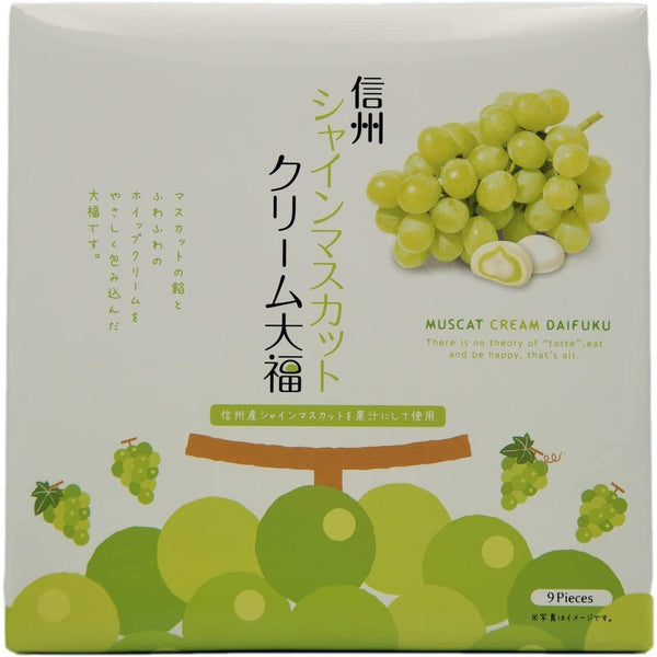 P-1-SHNS-DFKMUS-9-Shinshu Shine Muscat Cream Filled Daifuku Mochi 9 Pieces.jpg