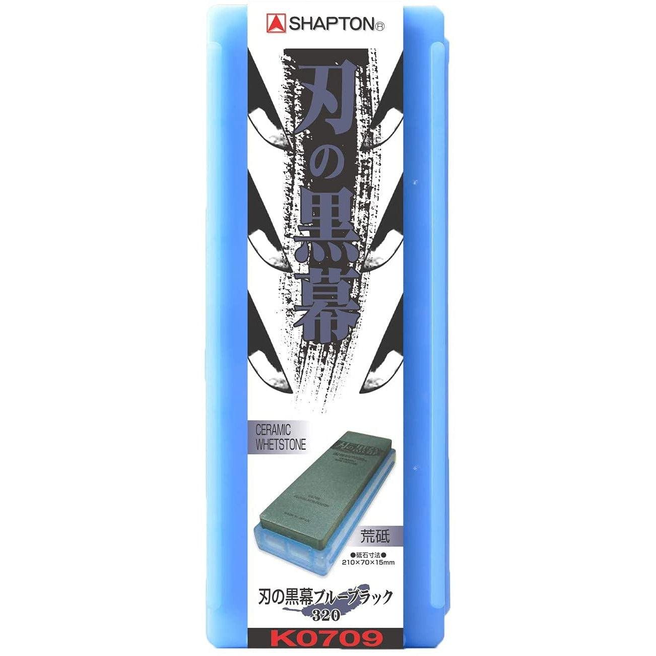P-1-SHPT-KROSTN-K0709-Shapton Kuromaku Sharpening Stone Ceramic Whetstone Blue Black #320.jpg