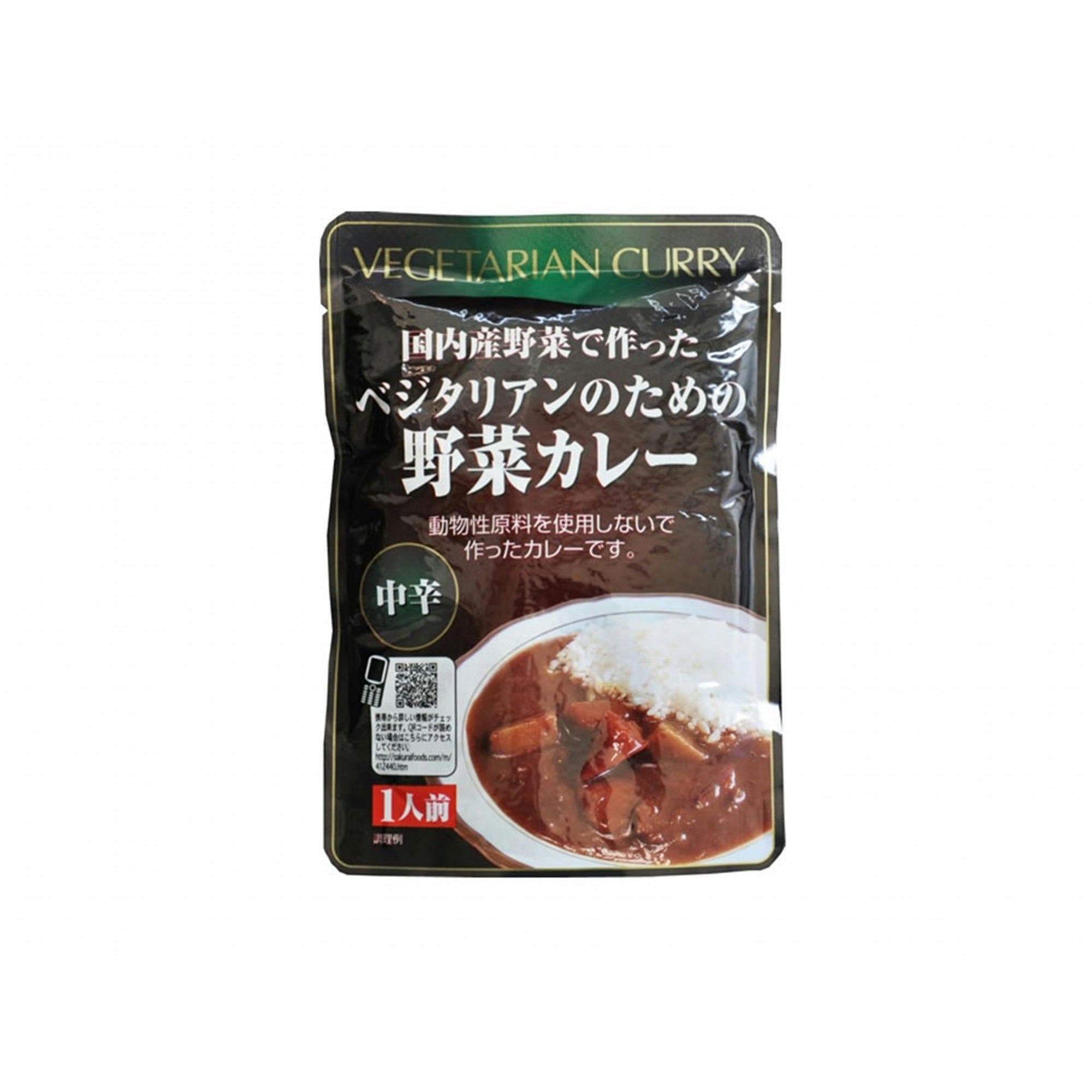 Sakurai Foods Vegetable Curry Japanese Vegetarian Curry (Pack of 3)