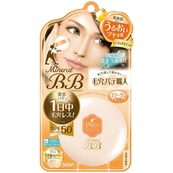 Sana Keana Pate Shokunin Mineral BB Powder Enrich Moist