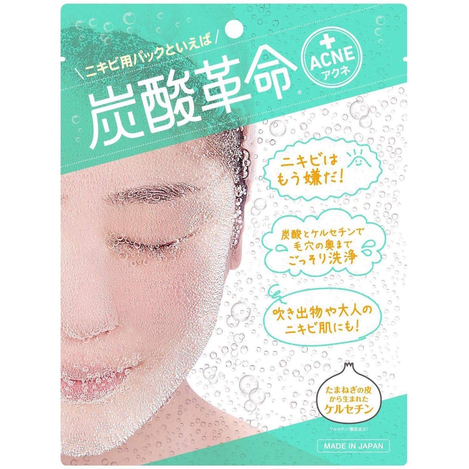 P-1-SYN-TAN-AC-1-Tansan Kakumei Acne Carbonic Acid Face Treatment 1 Set.jpg