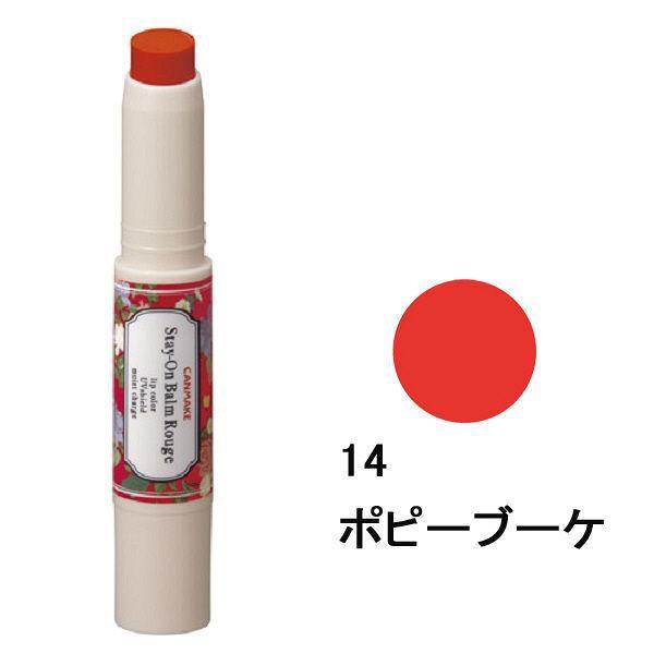 P-15-CAN-STO-Canmake Tokyo Stay-On Balm Rouge Lipstick 2.jpg