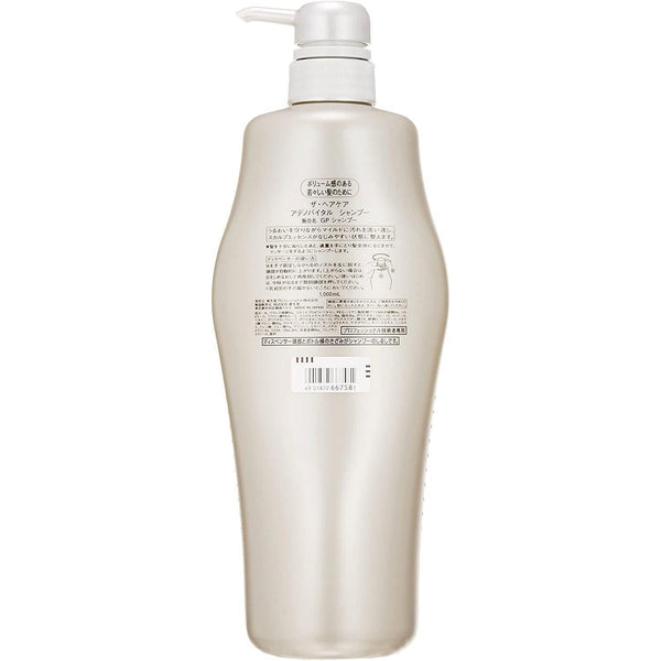 P-2-ADNO-SCASHA-1000-Shiseido Professional Adenovital Shampoo for Thinning Hair 1000ml.jpg