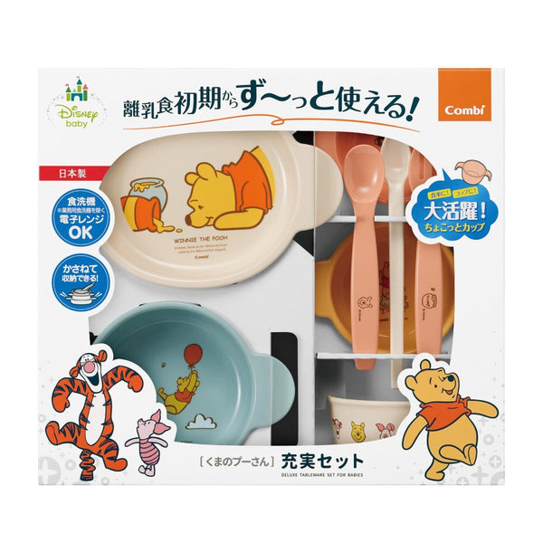 P-2-CMBI-TBWWPO-1-Combi Japan Baby Feeding Set Winnie the Pooh Edition.jpg