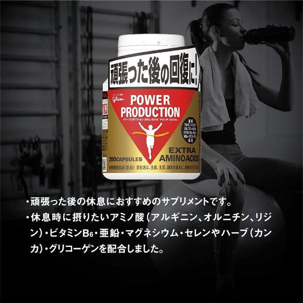 Glico Power Production Extra Amino Acid Supplement 200 Capsules