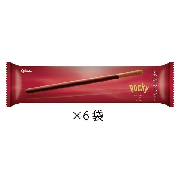 P-2-GLCO-PKYRED-1-Glico Pocky Megami no Ruby Chocolate Sticks for Red Wine Pairing.jpg
