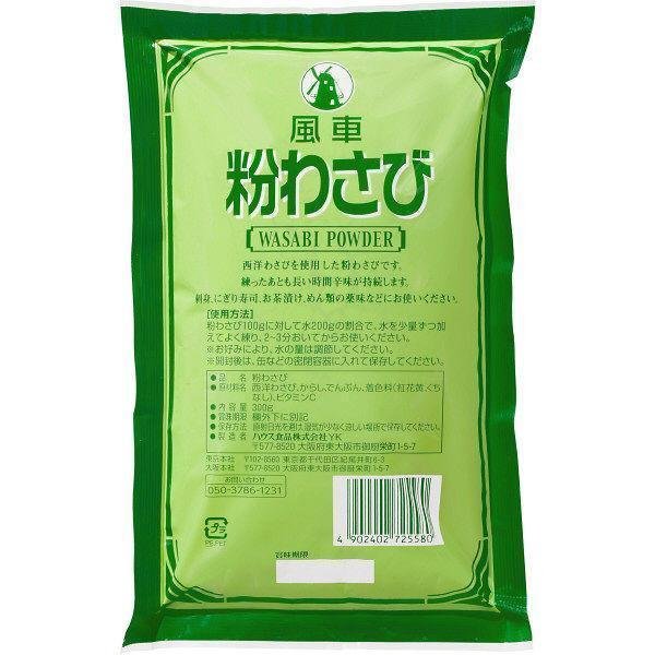 P-2-HOUS-WSBPOW-300-House Foods Wasabi Powder 300g.jpg