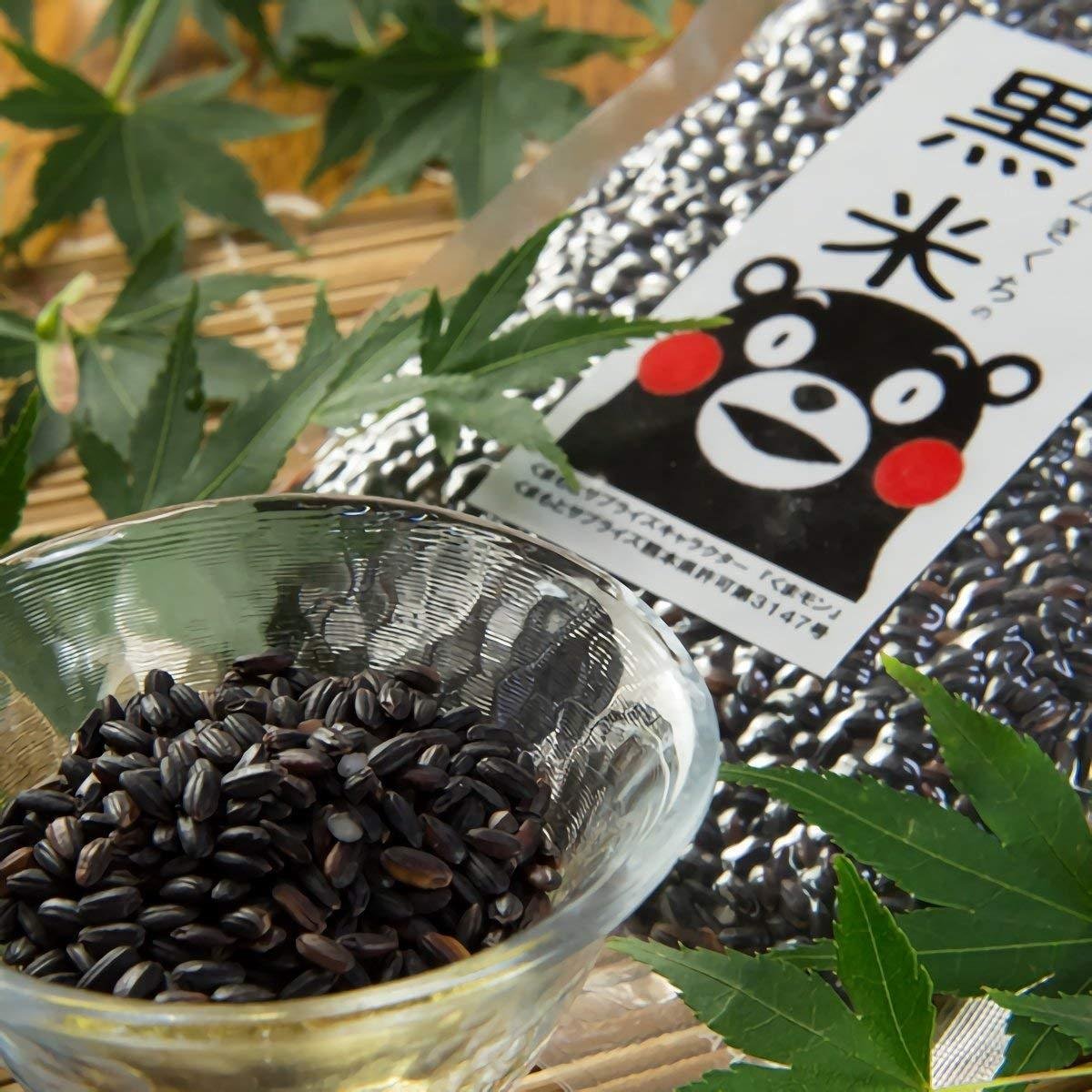 Kuromai Black Rice Whole Grain Purple Nutty Chewy Rice 450g