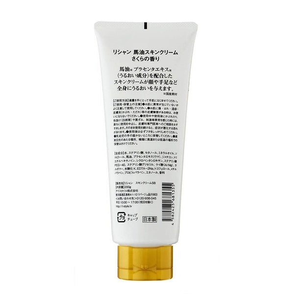 P-2-LIS-HOR-SC-200-Lishan Bayu Oil Skin Cream 200g.jpg