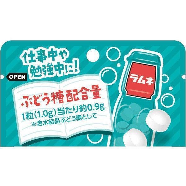 P-2-MRNG-RAMCAN-L1:3-Morinaga Ramune Soda Candy Large Size (Pack of 3).jpg