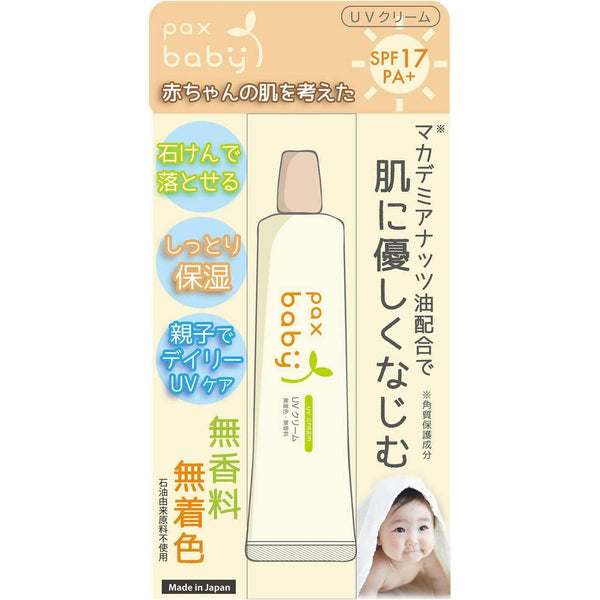 P-2-PAX-BBY-UV-30-Pax Baby Sunscreen UV Cream SPF17 30g.jpg