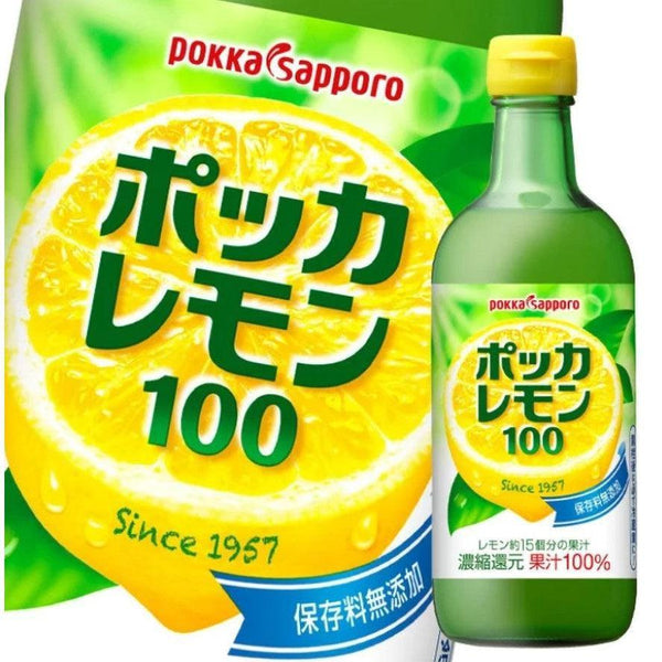 P-2-POKA-LMNCON-450-Pokka Sapporo Pokka Lemon Japanese Concentrated Lemon Juice 450ml.jpg