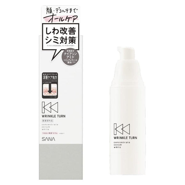 Sana Wrinkle Turn Concentrate Blemish & Wrinkle Serum 50g