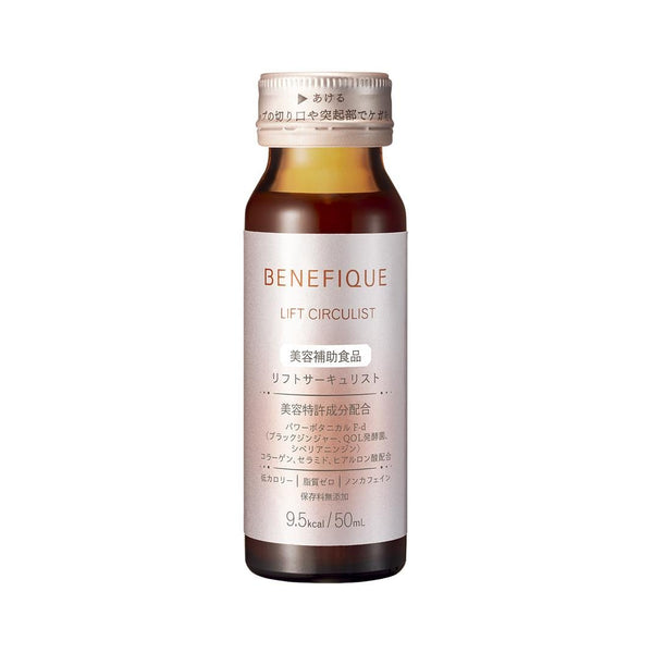 Shiseido Benefique Collagen Lift Circulist Beauty Drink (Pack of 10 Bottles)