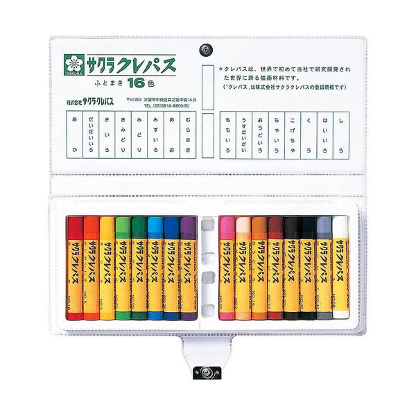P-2-SKRA-CRAYPS-LP16S-Sakura Cray Pas Oil Pastels 16 Colors LP16S.jpg