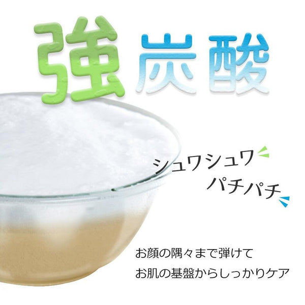Tansan Kakumei Acne Carbonic Acid Face Treatment 1 Set