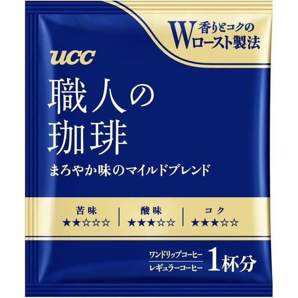 P-2-UCC-MEIDRI-MD50-UCC Meister's Coffee Instant Drip Coffee Bag Mild 50 Bags.jpg