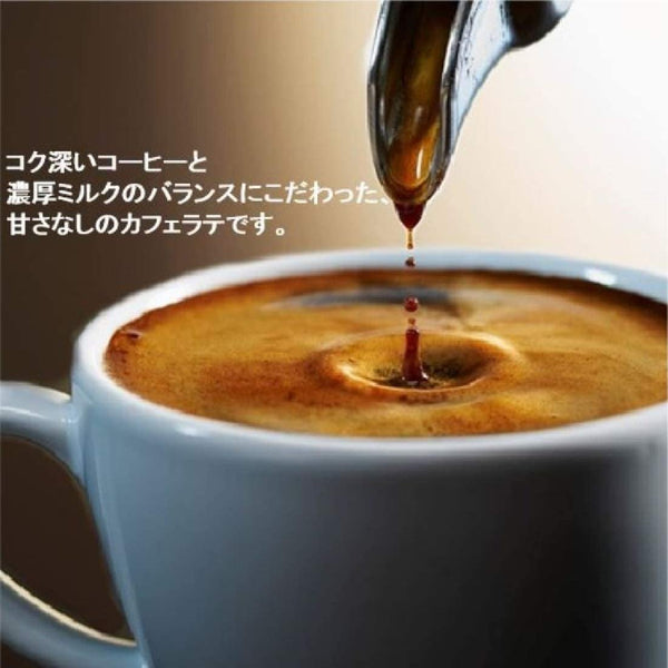 AGF Blendy Café Latory Rich Milk Cafe Latte Unsweetened 18 Sticks